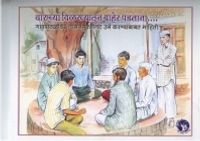 daruchya